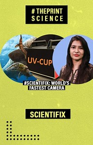 ThePrint on Instagram: "From the world’s fastest camera that can capture photons to the discovery of an ancient marine reptile in Morocco. Watch this edition of #ScientiFix with Mohana Basu for the top science stories of the week from across the globe. #FastestCamera #Reptiles #Morocco #Photons #NewDiscoveries"