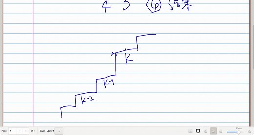 Leetcode 70 爬楼梯