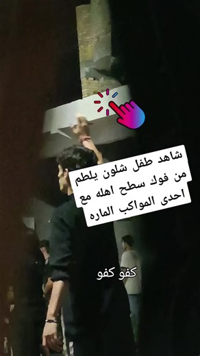 Ali Rida على TikTok