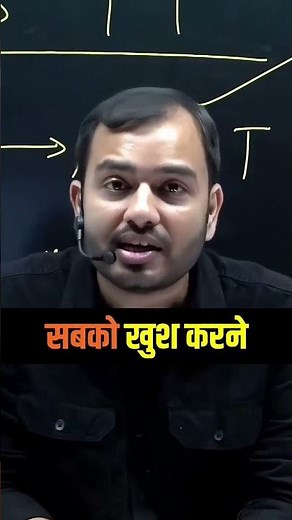 Sad But Reality ❤️‍🩹💯 | Ft. Alakh Pandey !! #alakhsir #physicswallah #pw #viral #new #motivation