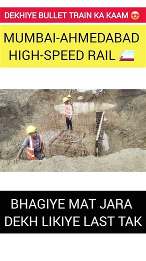 India ka sabse bada project full speed me! 🇮🇳 Bullet Train construction dekhkar hairaan reh jaoge 😱
