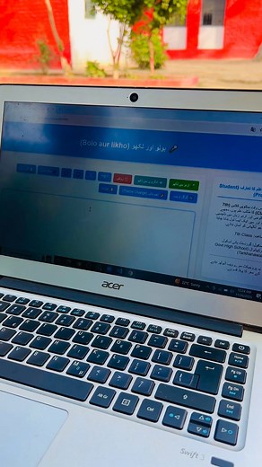 39K views · 695 reactions | AI in Government schools #ai Rana Sikandar Hayat Maryam Nawaz Sharif Sahiwal Teachers A Community Of DEA Sahiwal Rana Sikandar Hayat Khan Fans Educational Encyclopedia Ayaan Science Academy - ASA وزیر تعلیم پنجاب وائس آف گوگڑاں | Govt High School Tarkhan Wala | Facebook