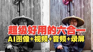 WInxVideo4.1六合一详细使用教程，一个工具在手，再也不用安装那么多的软件了_哔哩哔哩_bilibili