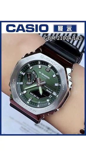 卡西欧（CASIO） G-SHOCK GBM-2100八王子防水运动太阳能手表学生手表 礼物 GBM-2100A-1A3PR 【青葱绿】
