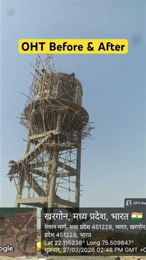 OHT Over head tank before & After