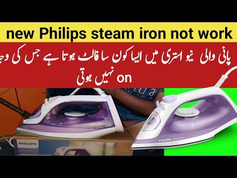 Philips Steam Iron Repair Not Heating, Not Pressing Clothes Easy Thermostat Fix at Home