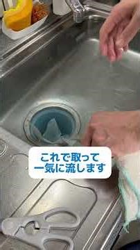 Kitchen life hack 🎥 This is highly recommended to prevent clogged drains! #shortsfeed