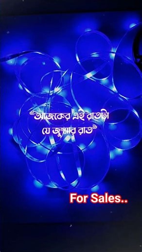 আজকের এই রাতটা যে জুম্মার রাত জানেন আপনারা..?? #islam #jummamubarak #shorts #motivation