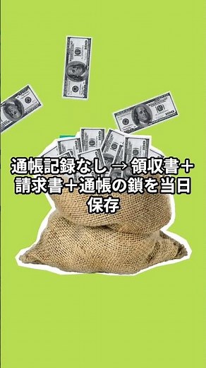 補助金申請に必要な書類を徹底解説！法人・個人事業主の違いもわかりやすく解説
