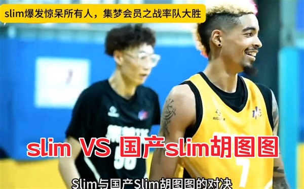 【双人百分】slim大爆发，与陈泽文 大胜 丹尼 胡图图