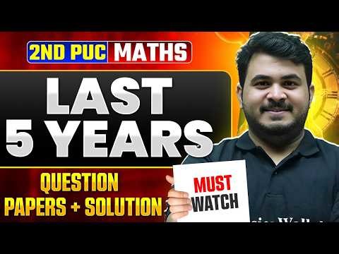 Last 5 Years Maths Question Papers + Detailed Solutions | 2nd PUC | Repeat Questions + Solutions 🔥