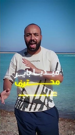 كورس التسويق العملي علي فيسبوك و انستجرام