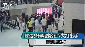 167K views · 1.9K reactions | 覺得女警喊到快崩潰了好辛苦 #真的是不把警察放眼裡捏 TVBS...