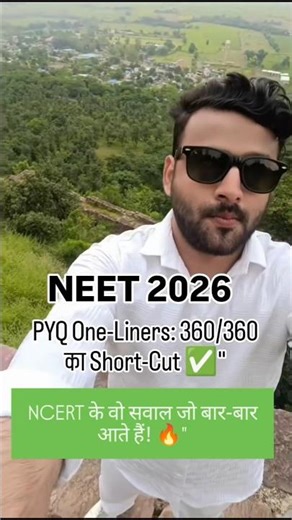 NEET 2026 🔴 Most Expected Bio MCQs “NEET 2026 Biology 💥 Yeh 50 MCQs Pakka Aayenge!”