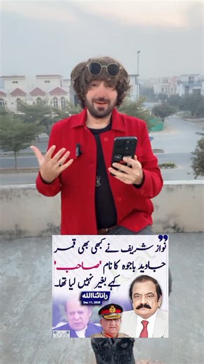 Irfan Niazi on Instagram: "Watch till end 🤣😂🙏 #viral #trending #funny"