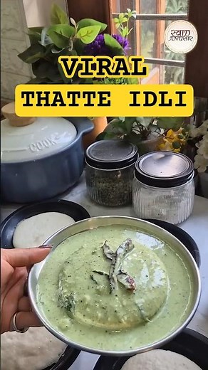 Thatte Idli Recipe 😍 | Soft & Fluffy Thatte Idli at Home 🤤 | Easy South Indian Recipe #shorts