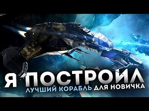 Ironman v2 | Building an EVE Online Legend on Your Own | From Thrasher to Odysseus