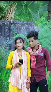 181K views · 73K reactions | Hamke e bihariye kaiki se pyar ho gail♥️殺#trendig #viral #muskanalok #bihar | Alok Kumar | Facebook