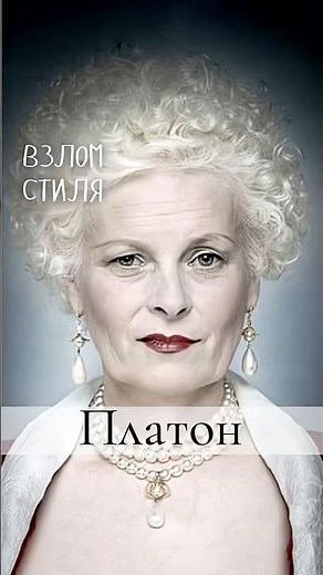 Платон - Фотограф президентов