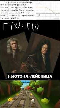 ИНТЕГРАЛЫ на ЕГЭ по Профильной Математике?