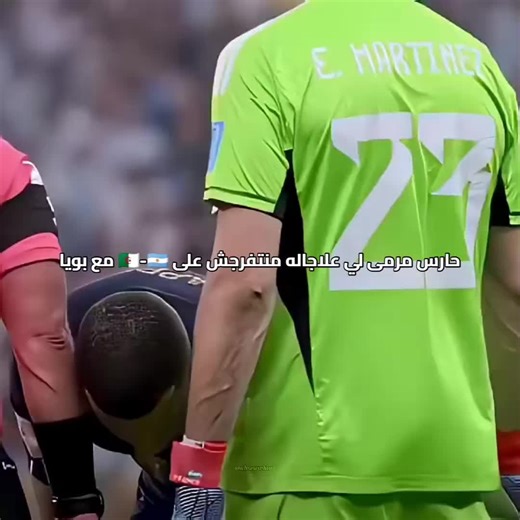 لوكا زيدان يحرس مرمى الجزائر في أمم أفريقيا