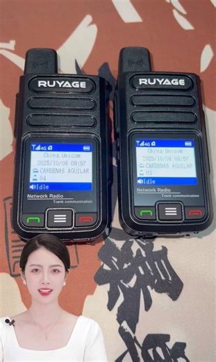 Ruyage Radio Nationwide PTT Walkie-Talkie(R7) #pushtotalk #walkietalkie #intercom #twowayradio