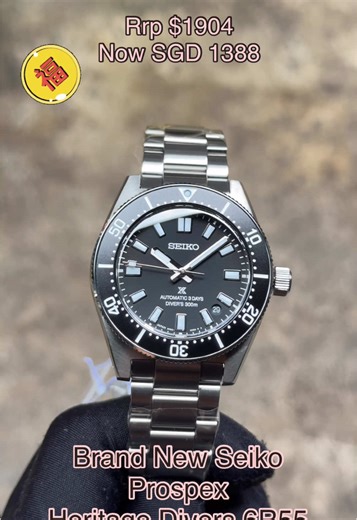 Seiko Prospex Heritage Diver: Black Dial Automatic Watch