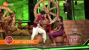 ಹಳ್ಳಿ Getupನಲ್ಲಿ ಜೋಡಿಹಕ್ಕಿಗಳಾಗಿ ಮಿಂಚಿದ ದರ್ಶನ್-ದಕ್ಷಿತಾ! Dance ಕರ್ನಾಟಕ Dance | ಇಂದು ರಾತ್ರಿ 7.30ಕ್ಕೆ. ಸಂಪೂರ್ಣ ಸಂಚಿಕೆ ವೀಕ್ಷಿಸಲು Download ಮಾಡಿ‌‌ Zee5: https://zee5.onelink.me/RlQq/twDownloadZEE5App #HalliVsCityRound #DanceKarnatakaDance #DKD #ZeeKannada #BayasidaBaagiluTegeyona | Zee Kannada