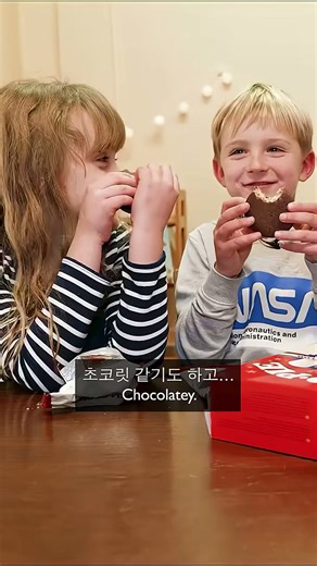 British kids try Korean Choco Pie for the first time | Snack taste test