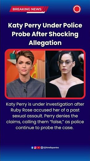 Katy Perry Under Police Probe After Shocking Allegation #KatyPerry #RubyRose