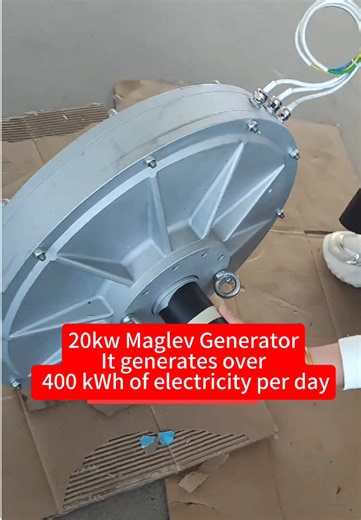 20kw maglev generator #永磁发电机 #发电机 #generator