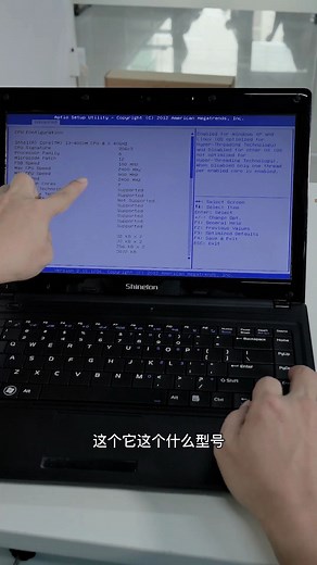 必收藏电脑知识：BIOS是什么？到底有啥用？维修界老司机一分钟为你解密