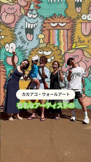 [Hawaii] Anywhere Private Tour - August 19th Mr. M #KawaiiHawaiiTour #HawaiiTour #Hawaii #HawaiiC...