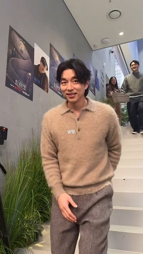 Gong Yoo: The Tall and Handsome Actor | Filmotalk