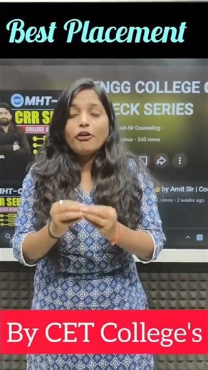Best Placement Colleges Through MHT-CET 2026 💼 Top Engineering Colleges | Dinesh Sir #mhtcet2026