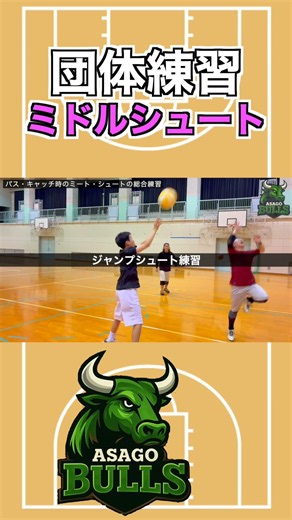 初心者からプロまでやってる練習方法のはず...?? #バスケ