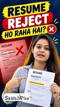 Is Your Resume getting Rejected?