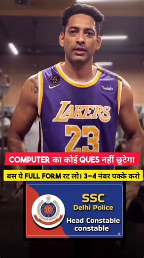 Ankur | Delhi Police SI | Tech | Fitness | Lifestyle on Instagram: "💻 Most Important Computer Questions for Delhi Police Exam 2025! 🚔🔥 In every Delhi Police exam, computer awareness plays a major role — and trust me, these are the exact questions that repeat again and again! 🧠⚡ From MS Word, Excel, Internet, Shortcut Keys, to Networking basics — this list covers it all! 📚💪 ⌨️ Most aspirants ignore computers thinking “it’s easy,” but that’s where they lose marks! 😅 Don’t make that mistake