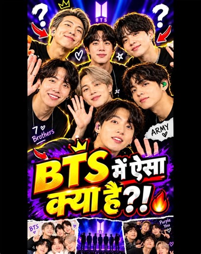 The Real Reason BTS Became Famous!?🤯😱"#shorts #facts
