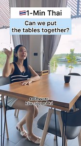 🇹🇭1-Min Everyday Thai: Can I put tables together? | Learn Thai with Mod