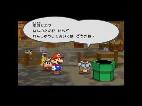 (TAS) Paper Mario: TTYD - Prologue Pit of 100 Trials in 31:46.83