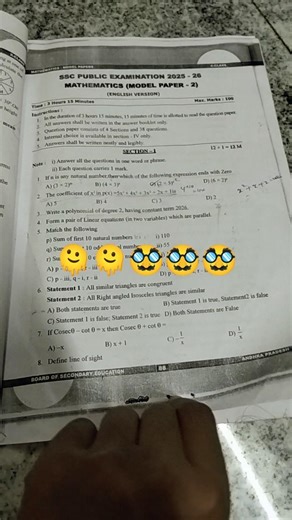 10th class maths ssc government model paper AP please🥺 like and subscribe 2026