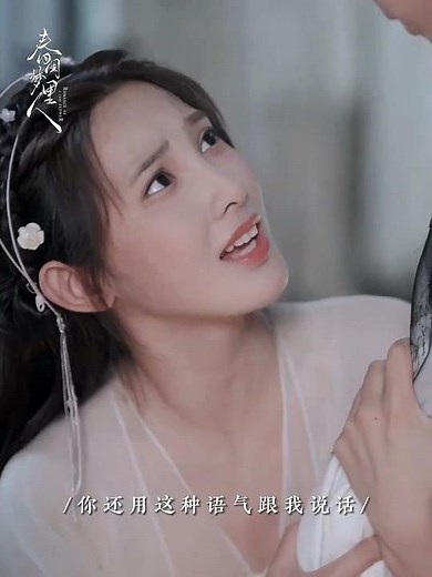 💞Romance in the air #RomanceofaTwinFlower #春闺梦里人 #dingyuxi #pengxiaoran #shorts