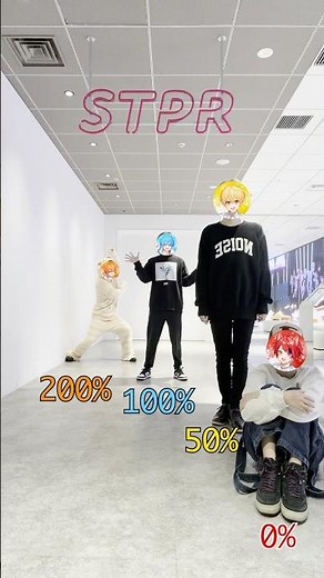 過激順に並んでアモーレ #すとぷり #おすすめ