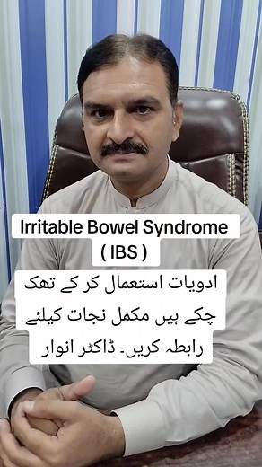 Dr.Anwaar -0300 7191182 on TikTok