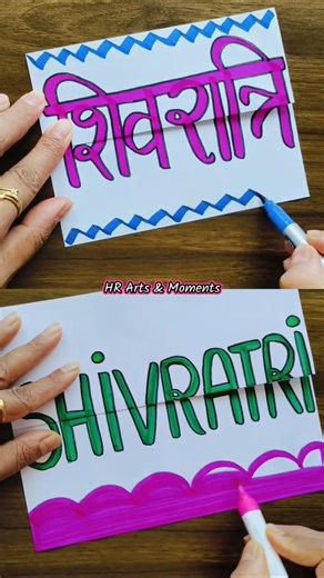 Mahashivratri greeting card🔱 Shivratri card #shorts #mahadev #mahashivratri #viral #trending #diy