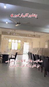 1.8K views · 17 reactions | *گلبہار گارڈن* میں سعودیہ عرب سے مسافر...