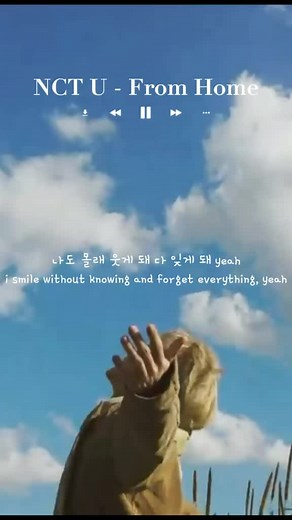 NCT U - From Home Lyrics