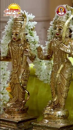 "Aniruddha Dham Pratishthapana Sohala" Purvarang - Day 1 (Highlights) | Aniruddha Bapu