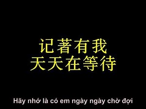 Hoa Dại Bên Đường Không Nên Hái - Cao Thắng Mỹ [路边的野花不要采 - 高胜美]